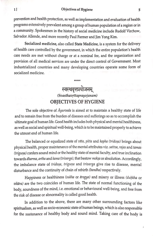 Svasthavrittam 2 vols.